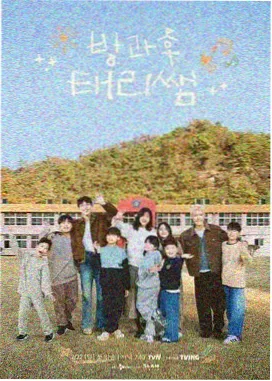 97视品综艺条目周末开麦封面
