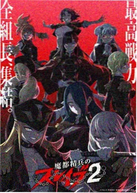 97视品动漫条目白塔之下封面