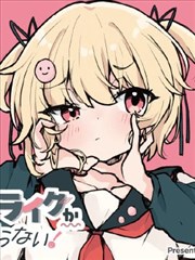 97视品漫画条目折光集封面